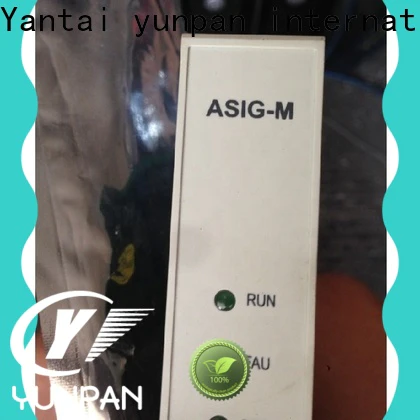 YUNPAN arcade interface size for network