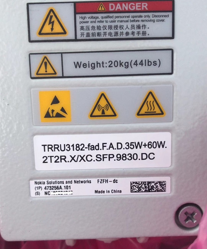 YUNPAN sfp board configuration for network-1